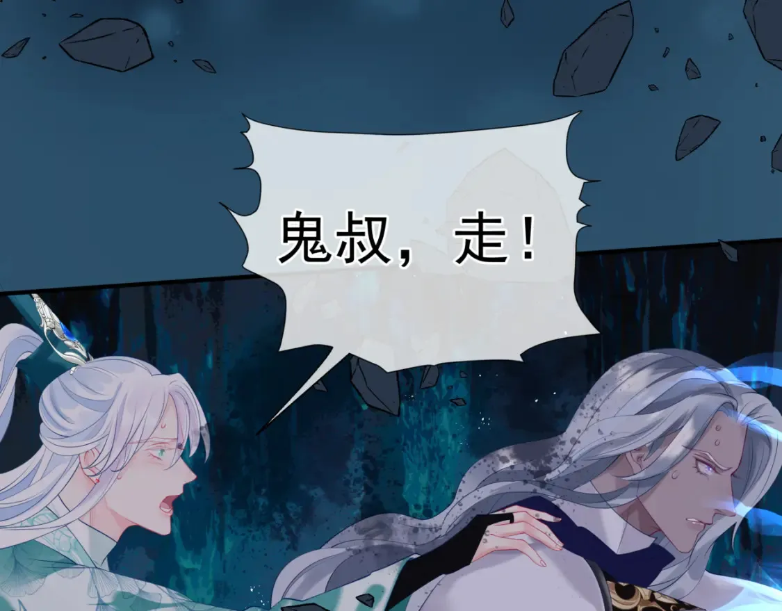 第73话 痛悔前非103