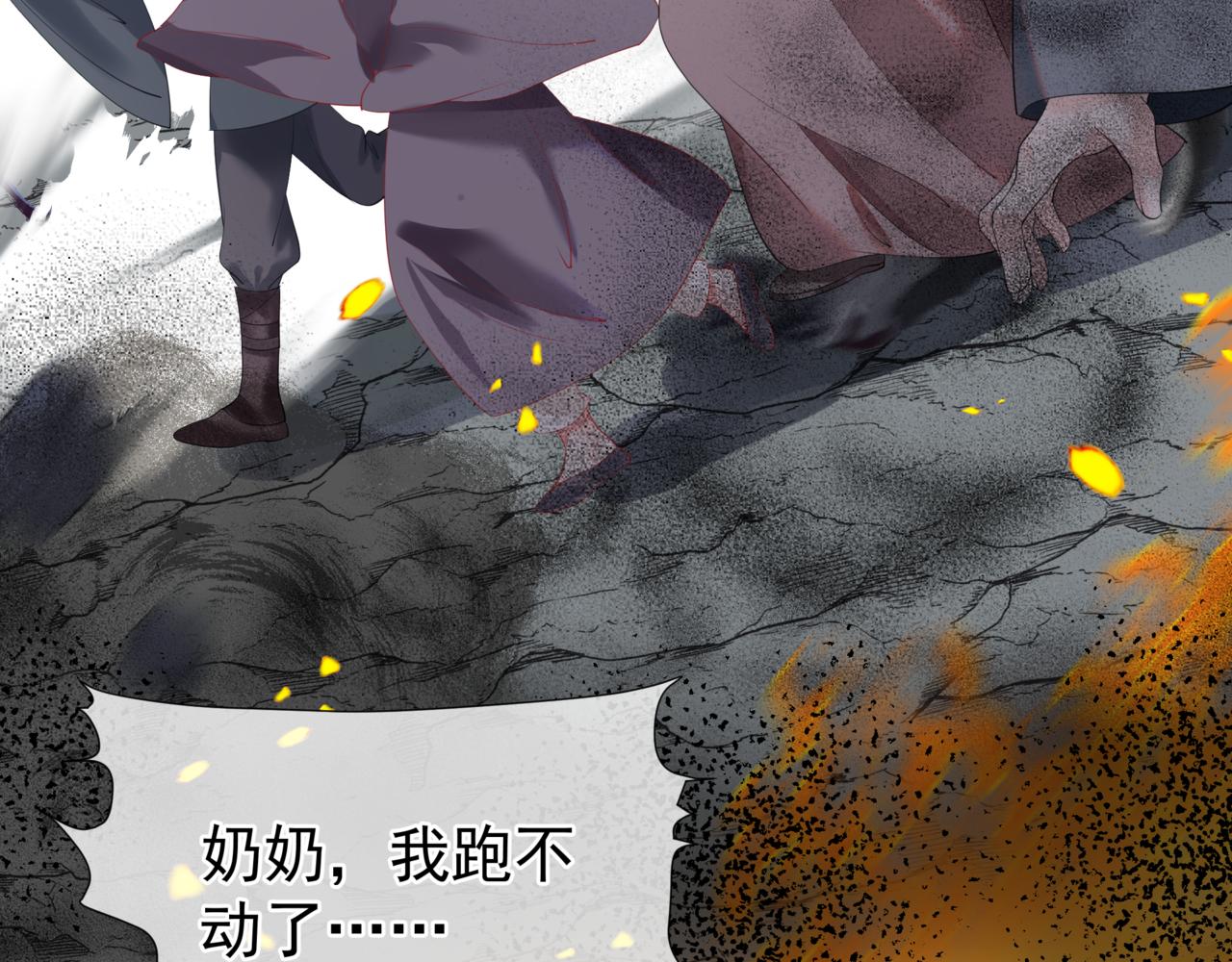 第34话 迎战魔族！94