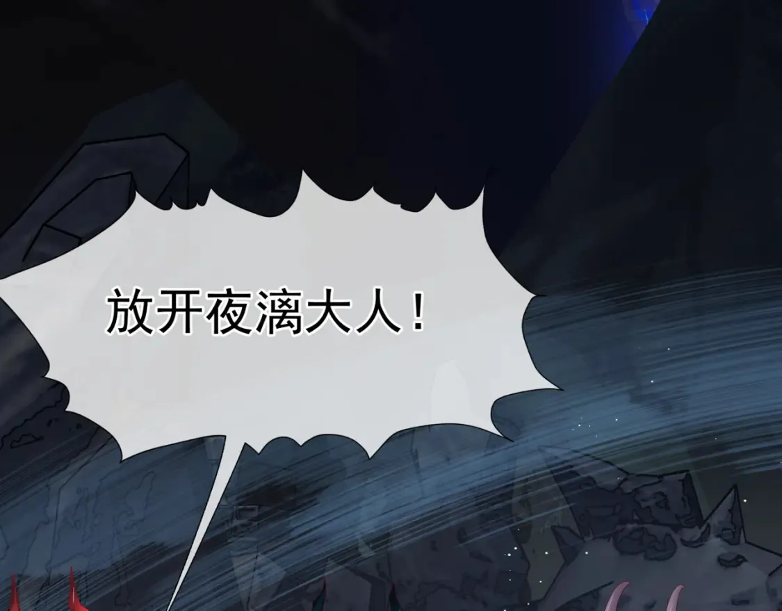 第69话 无解之局？82