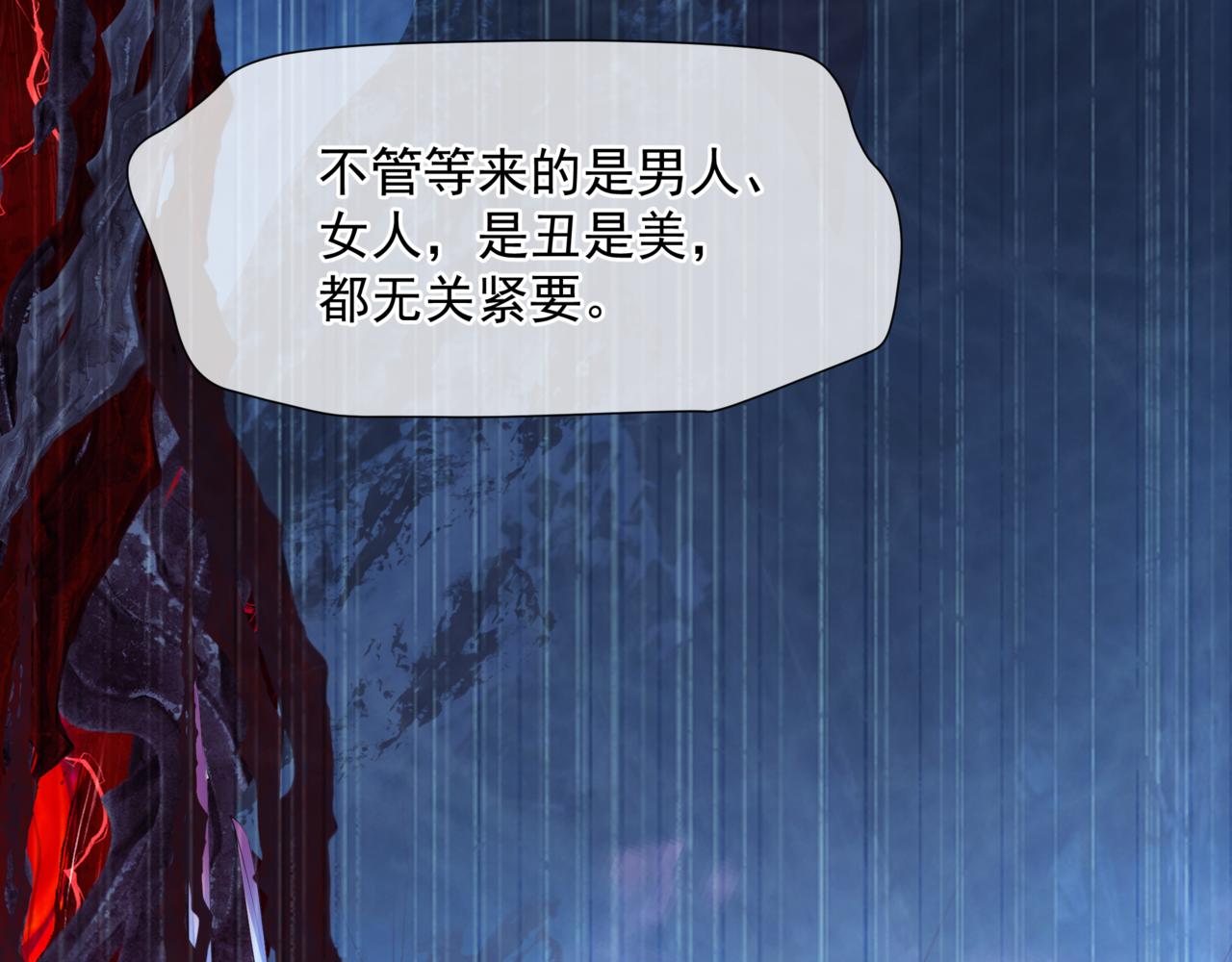 第49话 温柔人间112