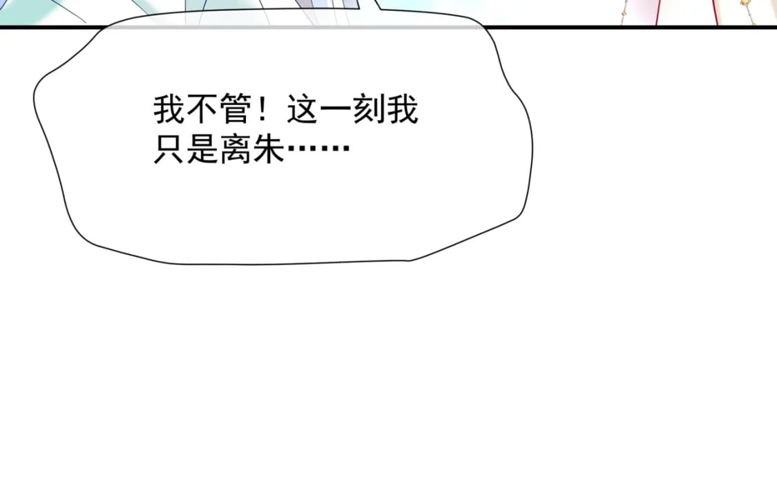 第76话 神兵天降151