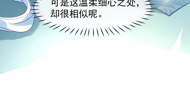 第36话 陷阱27