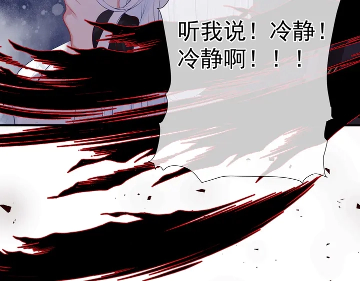 第52话 绝不让你独自承受59