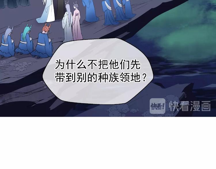 第8话 龙族的烦恼30