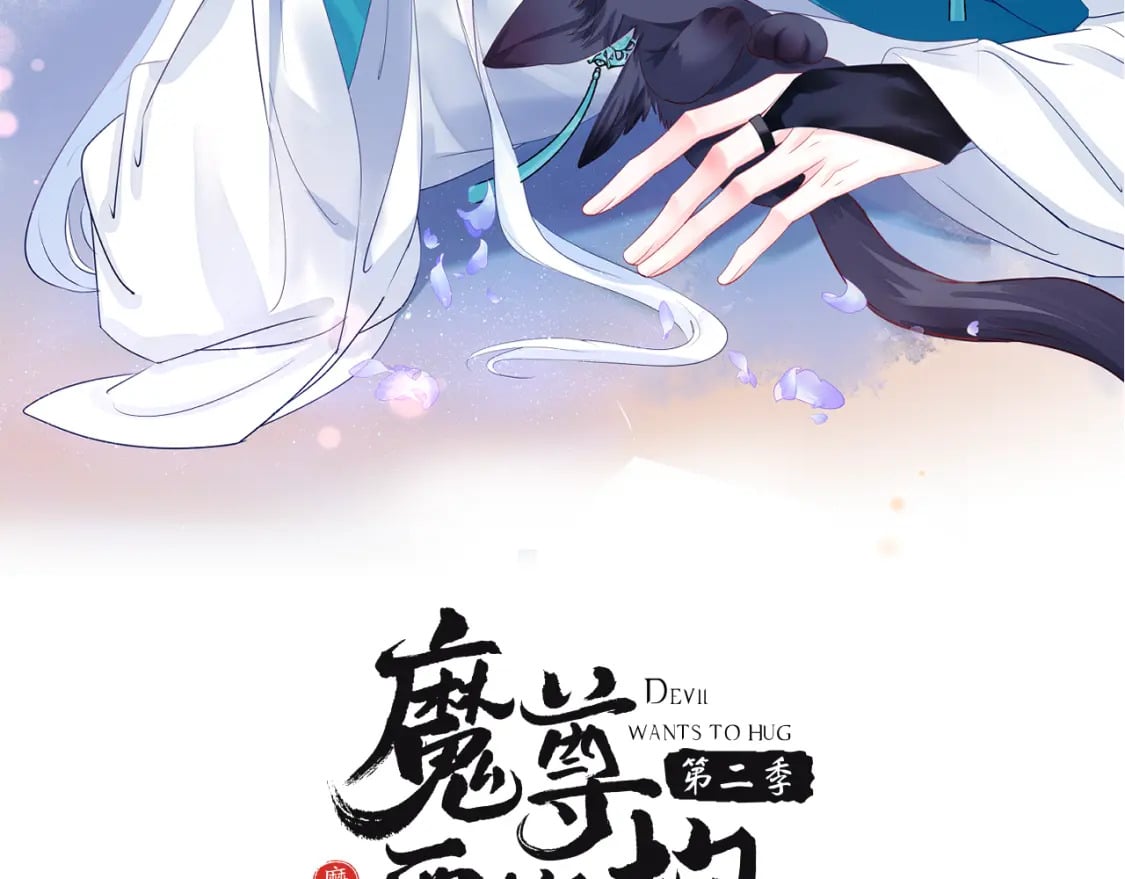 第75话 强大的敌人1
