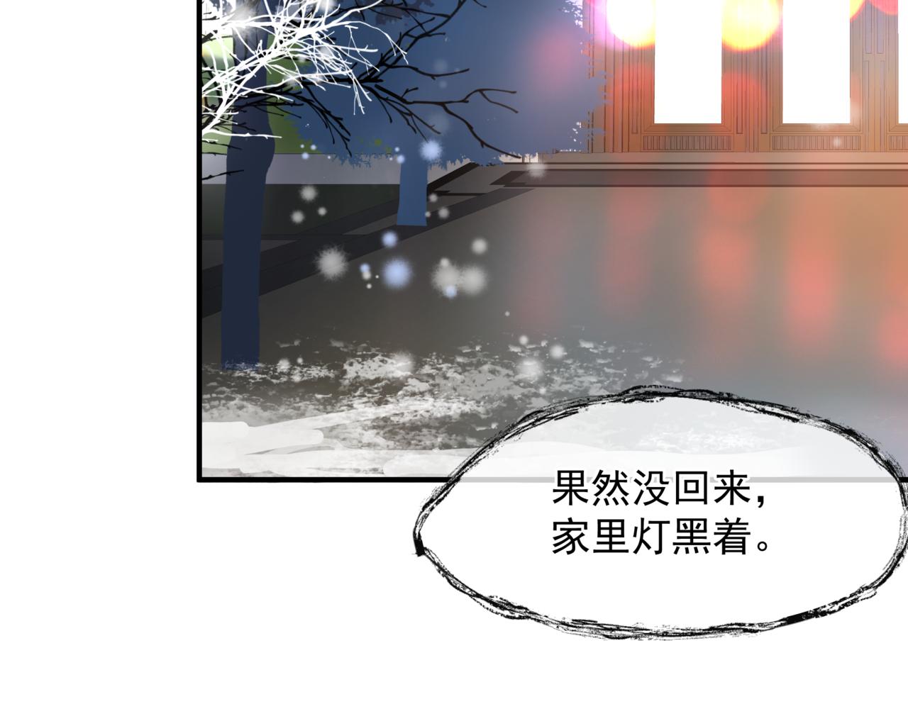 新春特别番外：全家福！61