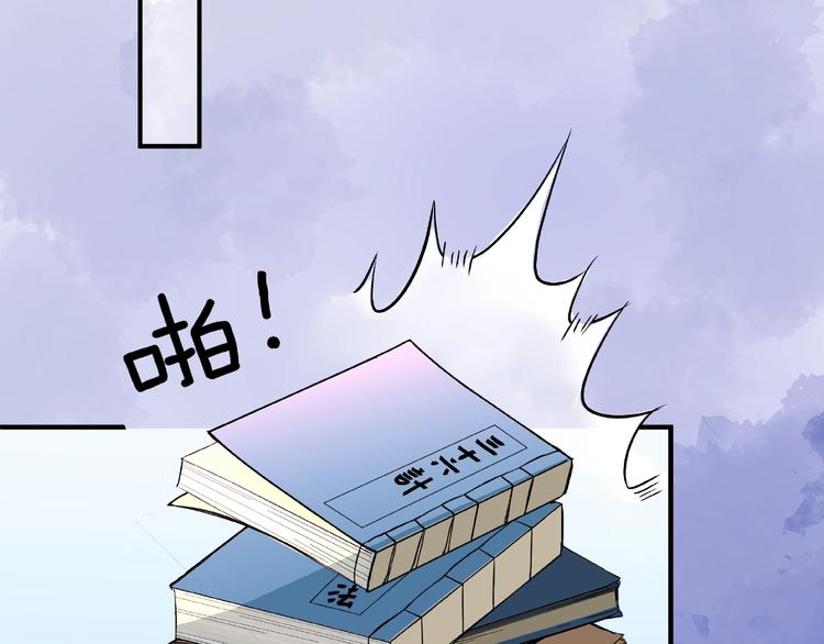 第17话 大帝登场19