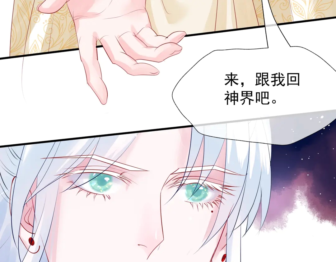 第65话 夜漓被擒125