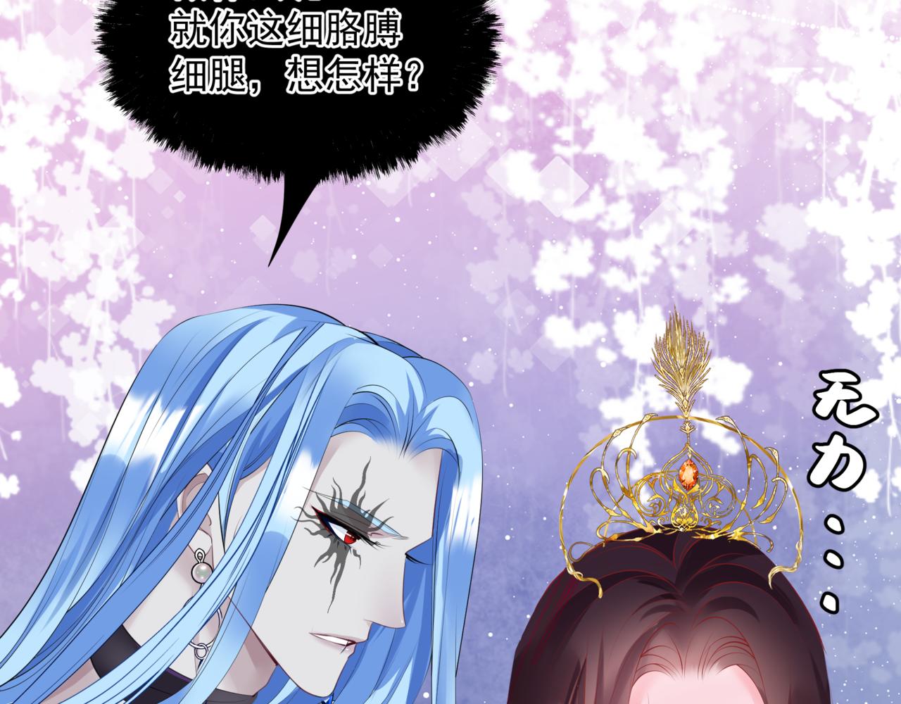 第46话 解毒83