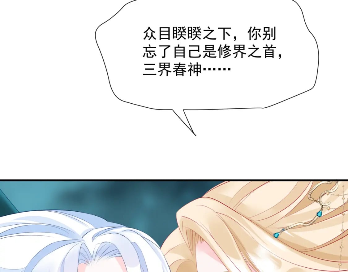 第76话 神兵天降149