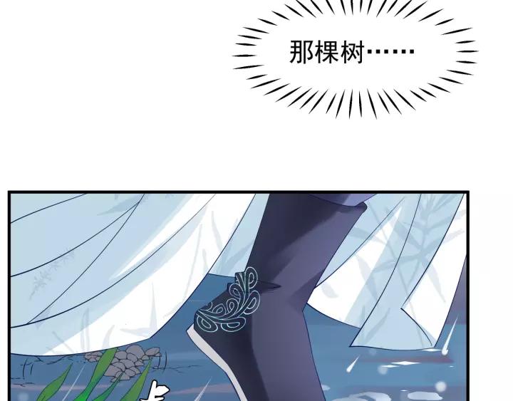 第48话 昆梧山129