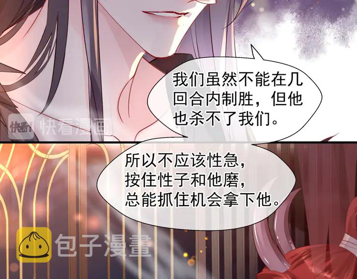 第68话 相思相望不见君72