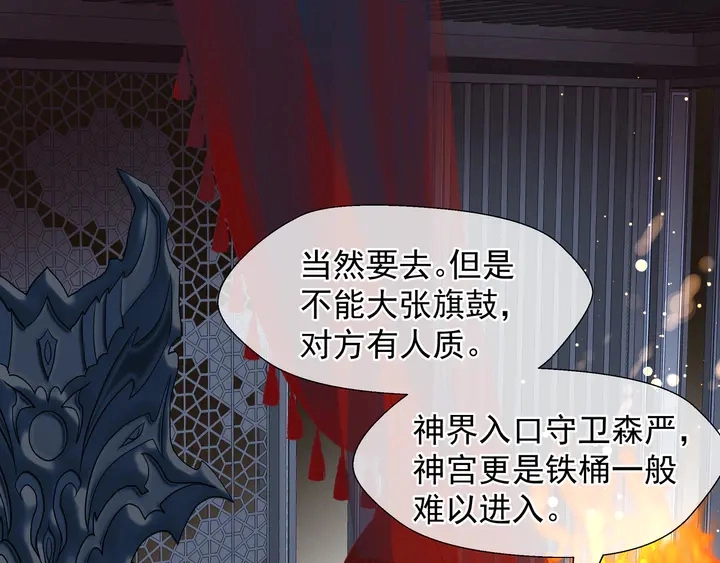 第68话 相思相望不见君57