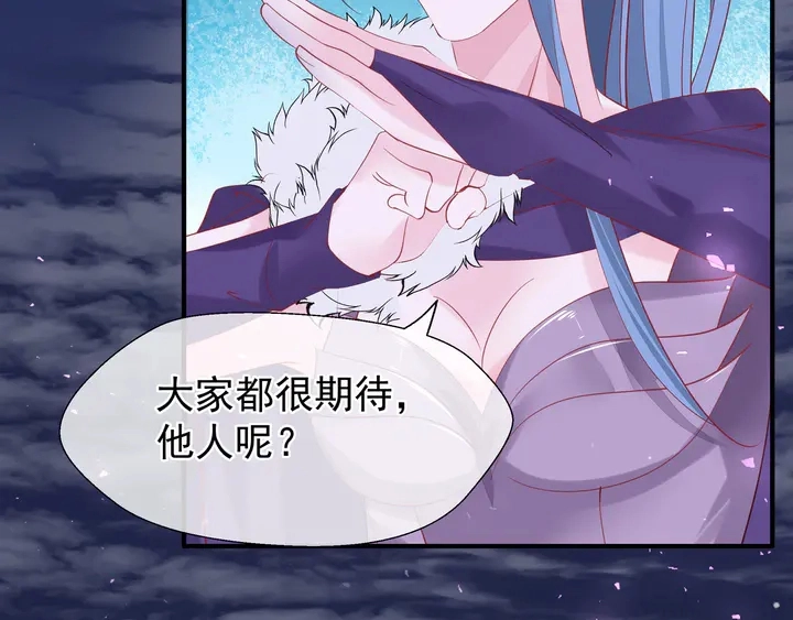 第56话 初试神力150
