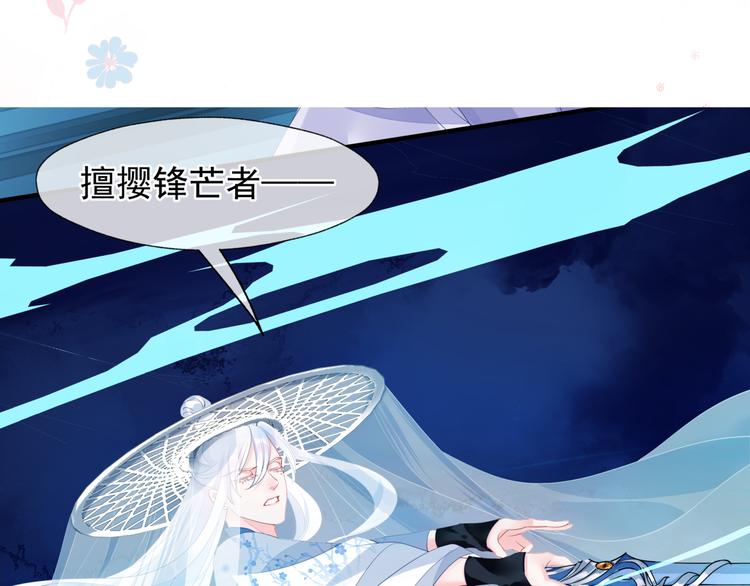 第5话 刻骨铭心怎忘114