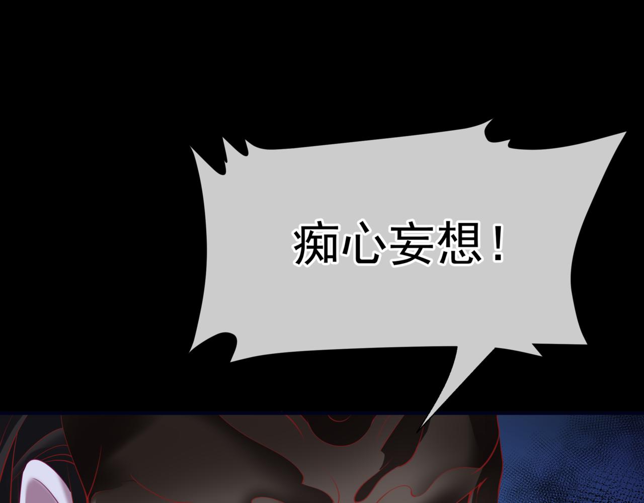 第51话 鬼叔的抉择54