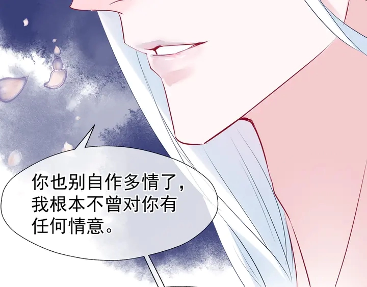 第51话 溯魂阵150
