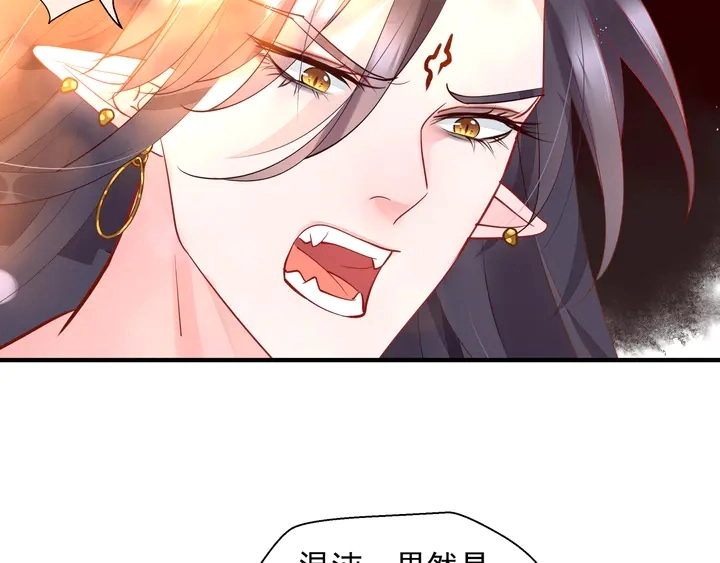 第74话 山雨欲来风满楼42