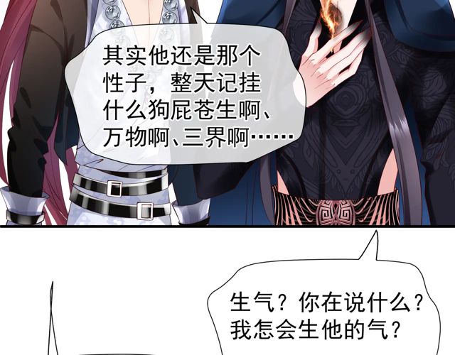 第48话 昆梧山24