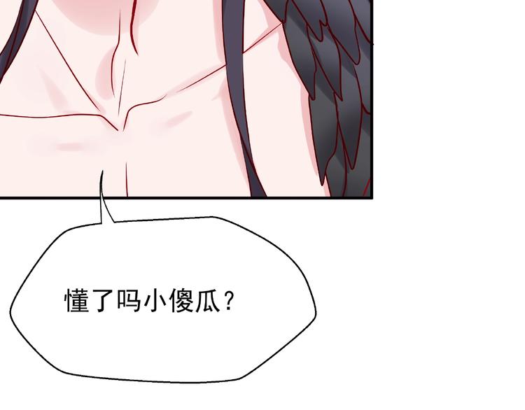 第7话 笼中金丝雀6