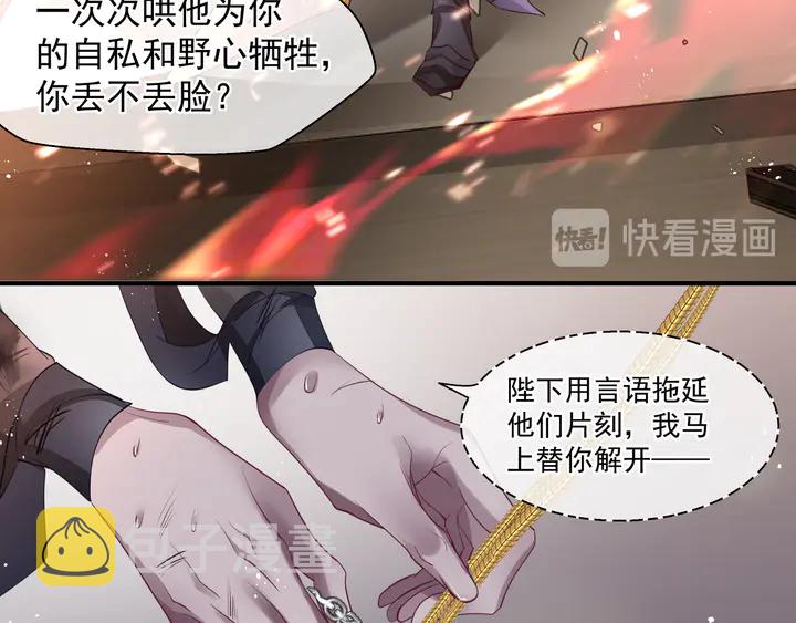 第74话 山雨欲来风满楼48