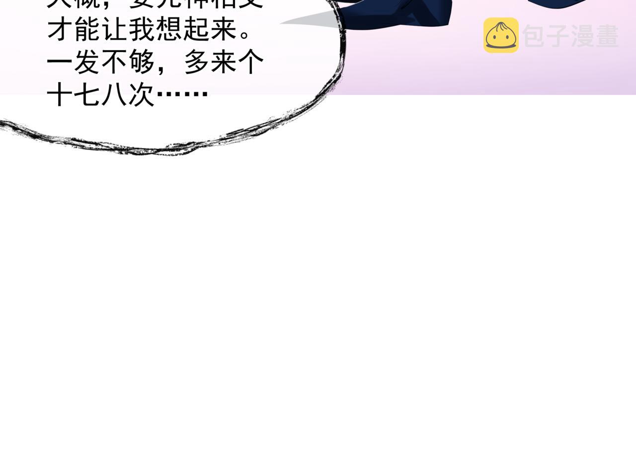 第50话 初探冥界20