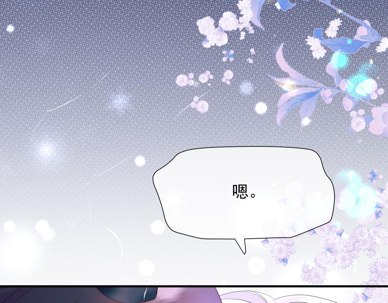 第55话 桃花盛放时86