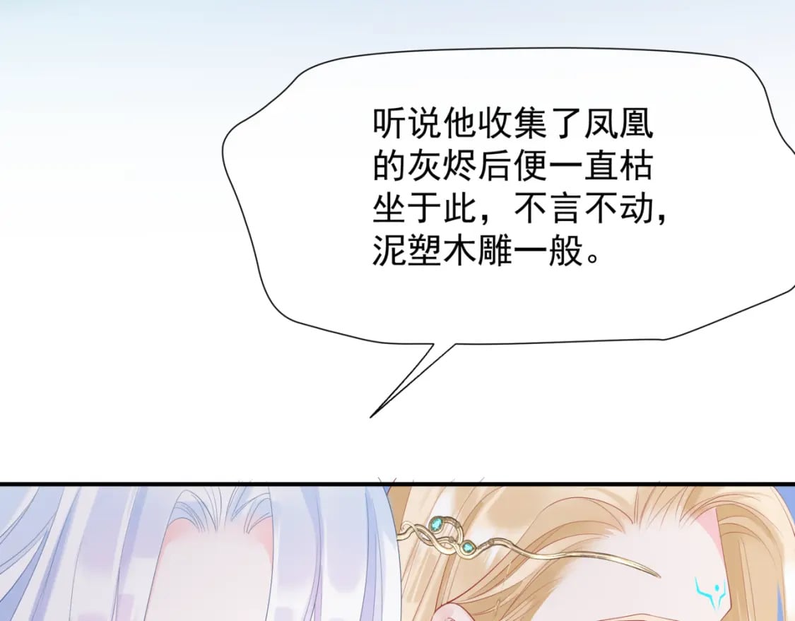 第83话 希望76