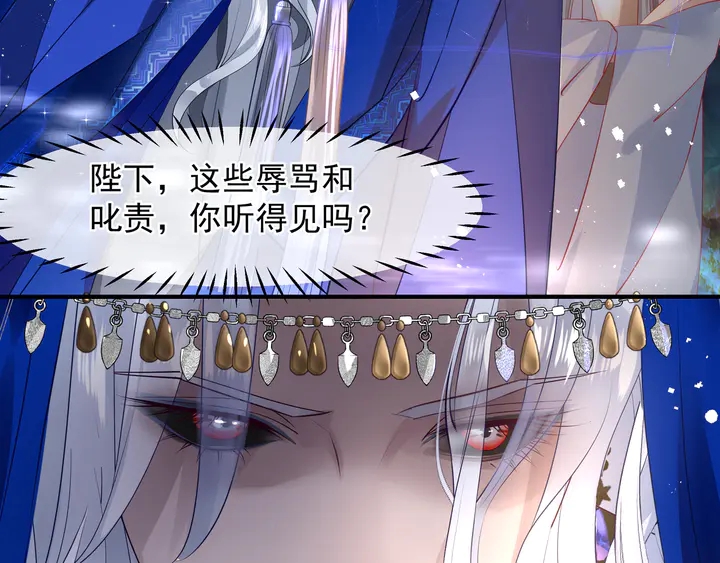 第60话 你想怎么玩？132