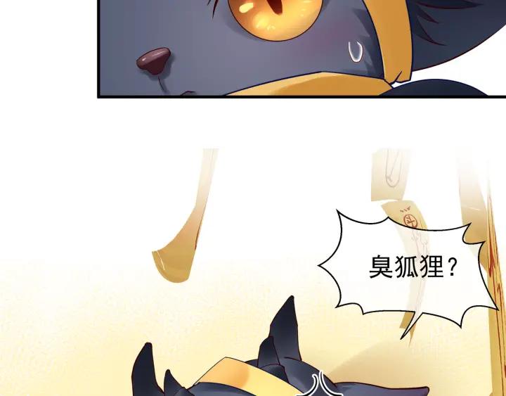 第37话 飞蛾扑火95