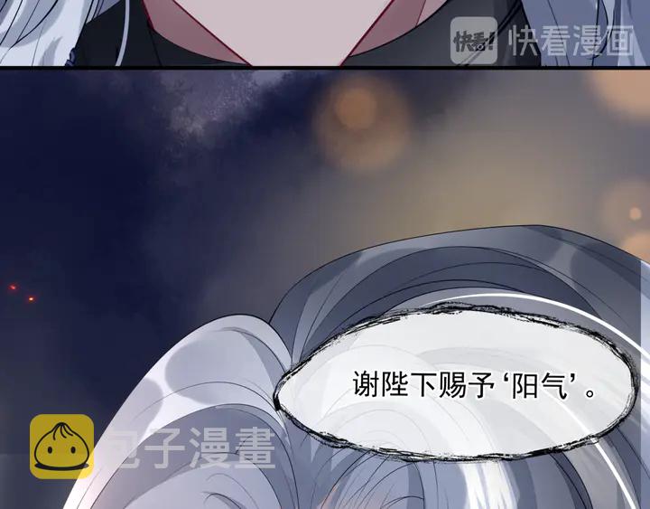 第76话 铁骨柔情120