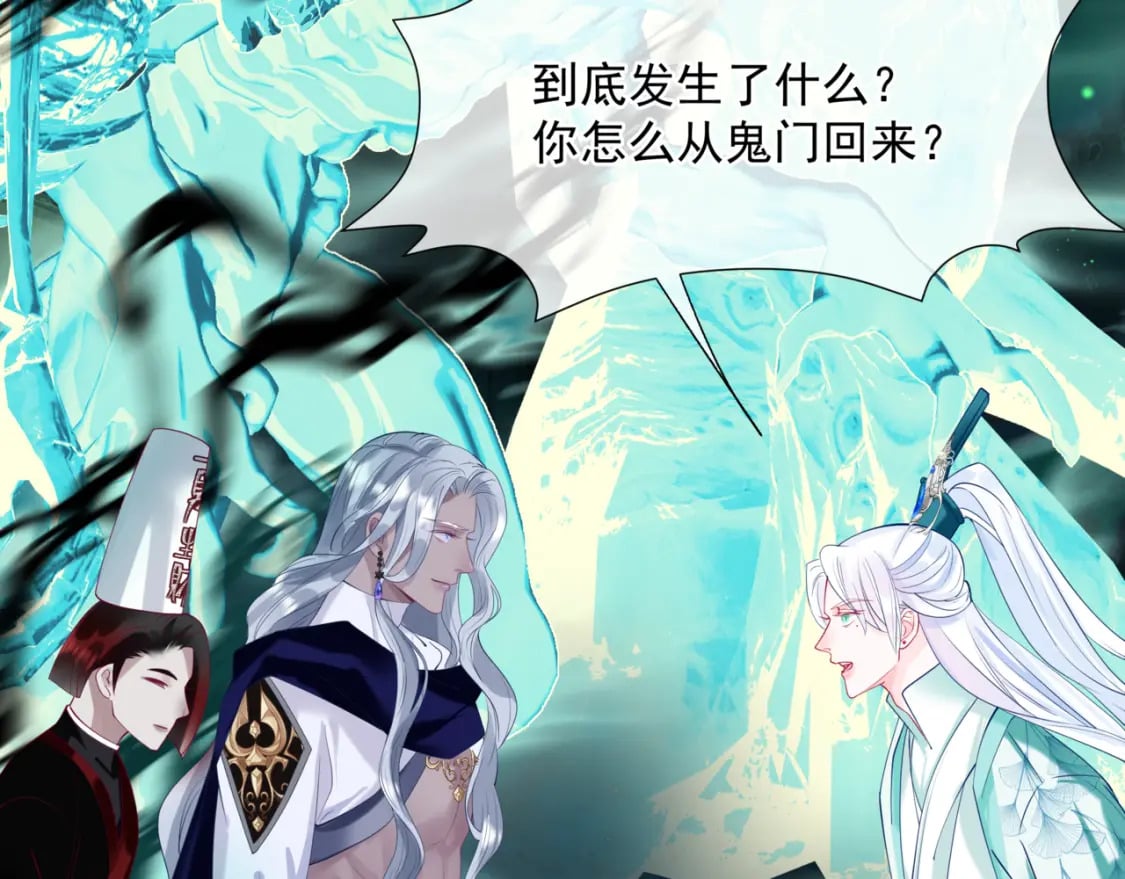 第76话 神兵天降75