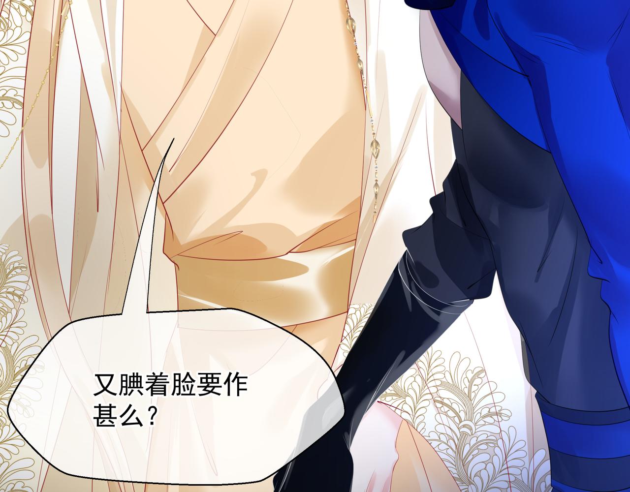 第43话 旖旎幻境104