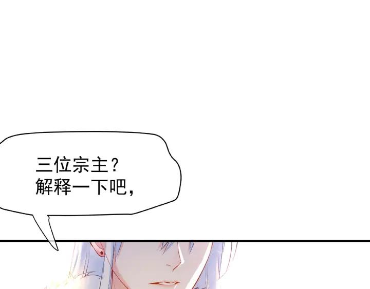 第31话 回家16