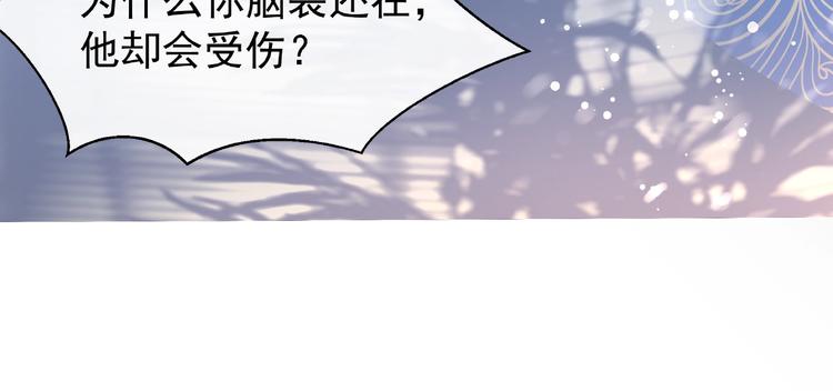 第18话 疗伤64