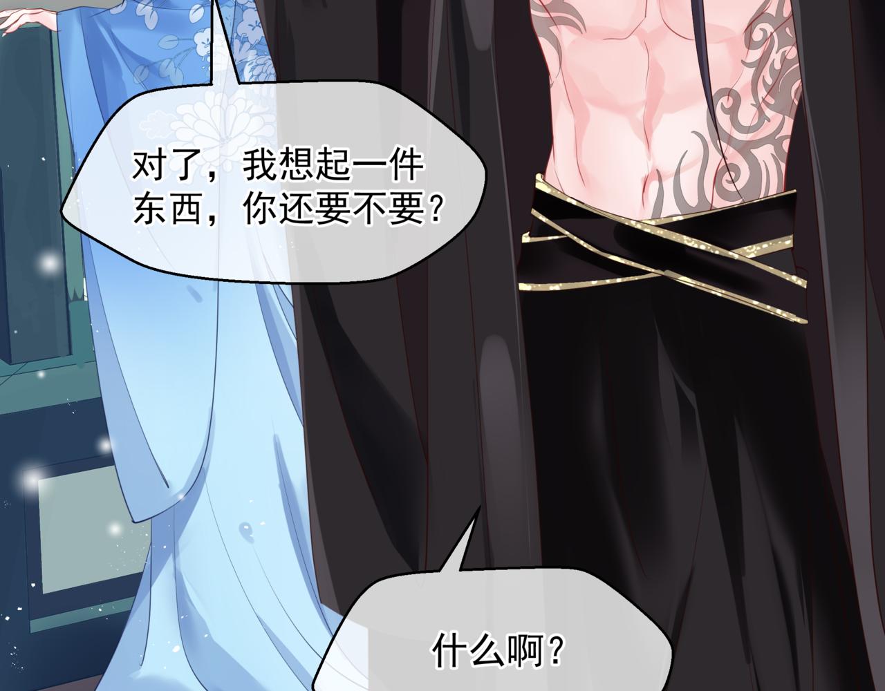 第44话 正式拜见14