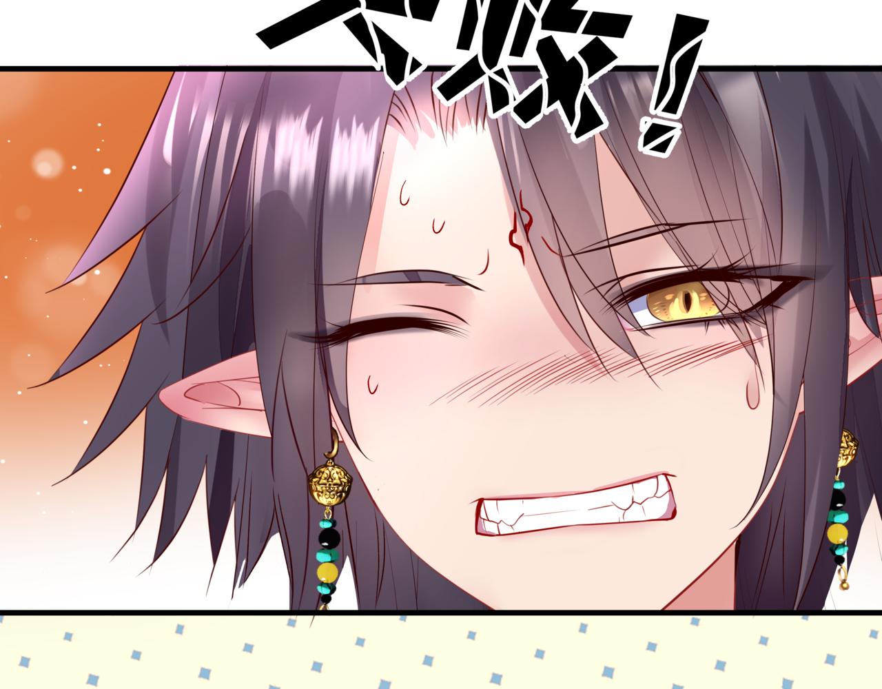 第27话 魔尊后悔变人？！19