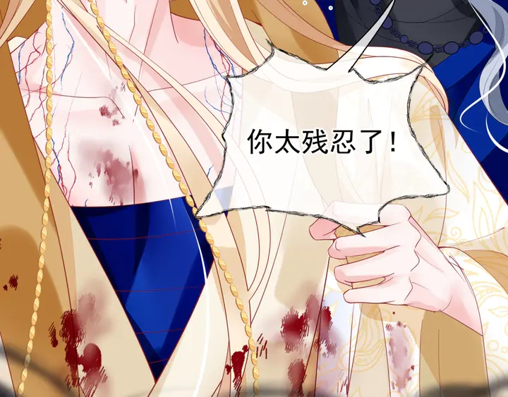 第81话 男儿到死心如铁42
