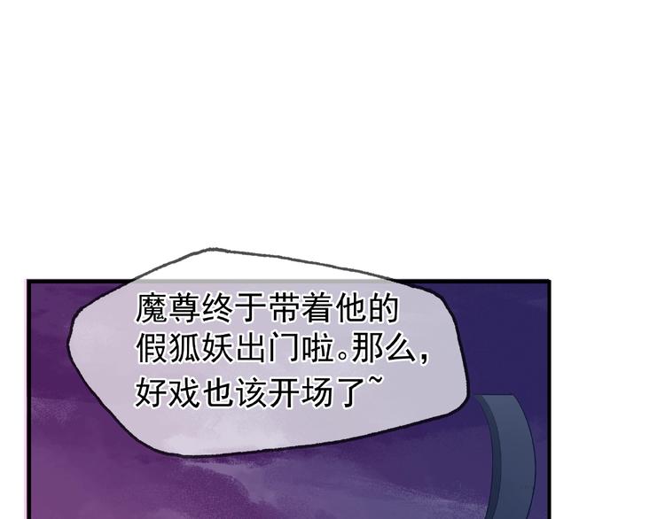 第12话 逃出计划47
