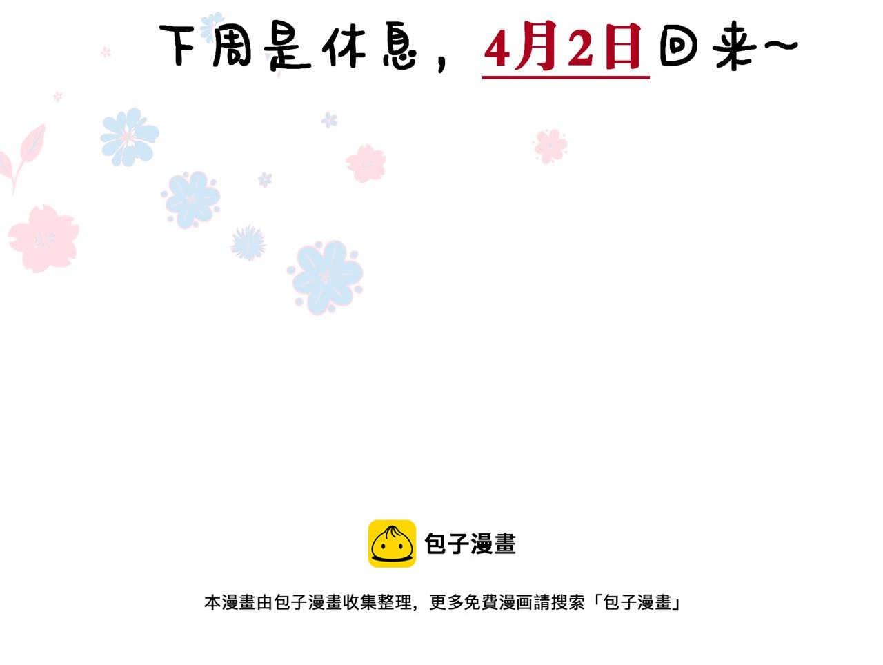 第35话 神庙疑云180
