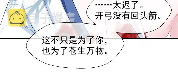 第51话 溯魂阵141