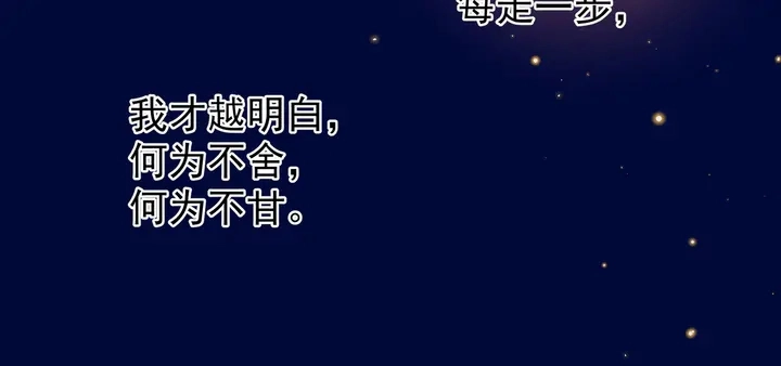 第51话 溯魂阵51