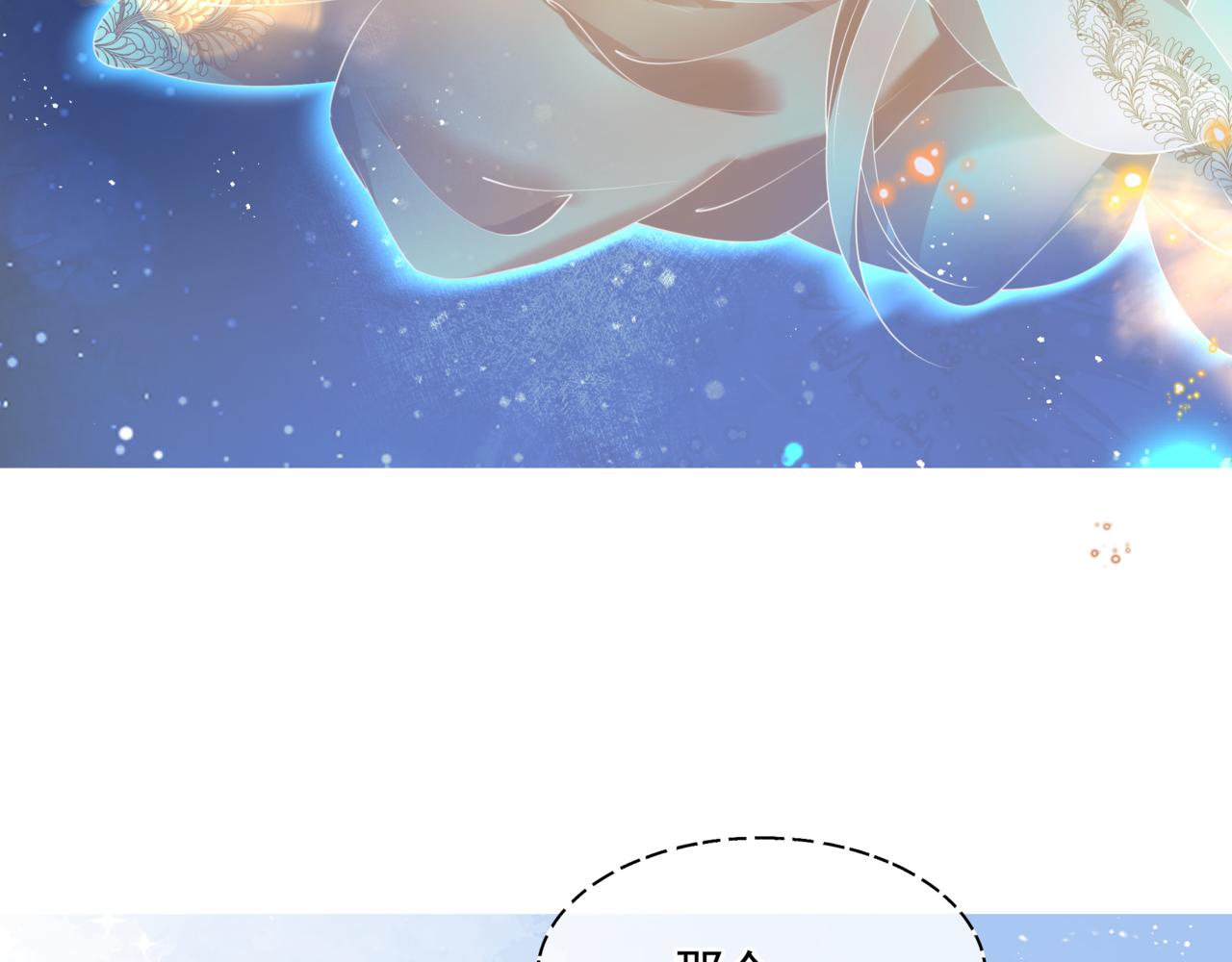 第44话 正式拜见139