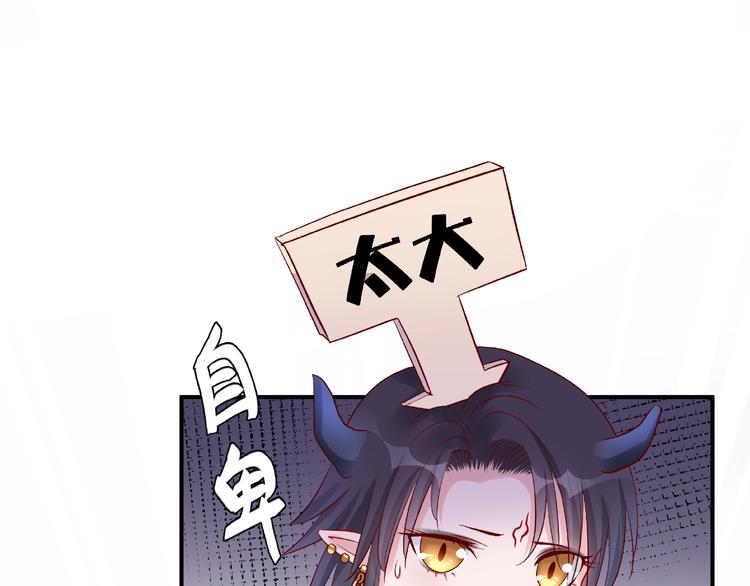 第17话 大帝登场44