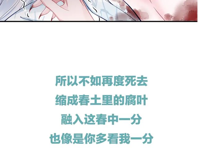 第49话 母亲175
