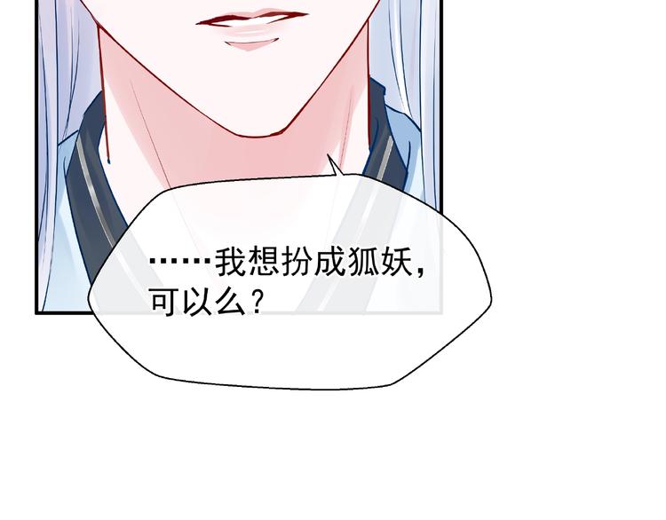 第11话 撒娇娇126
