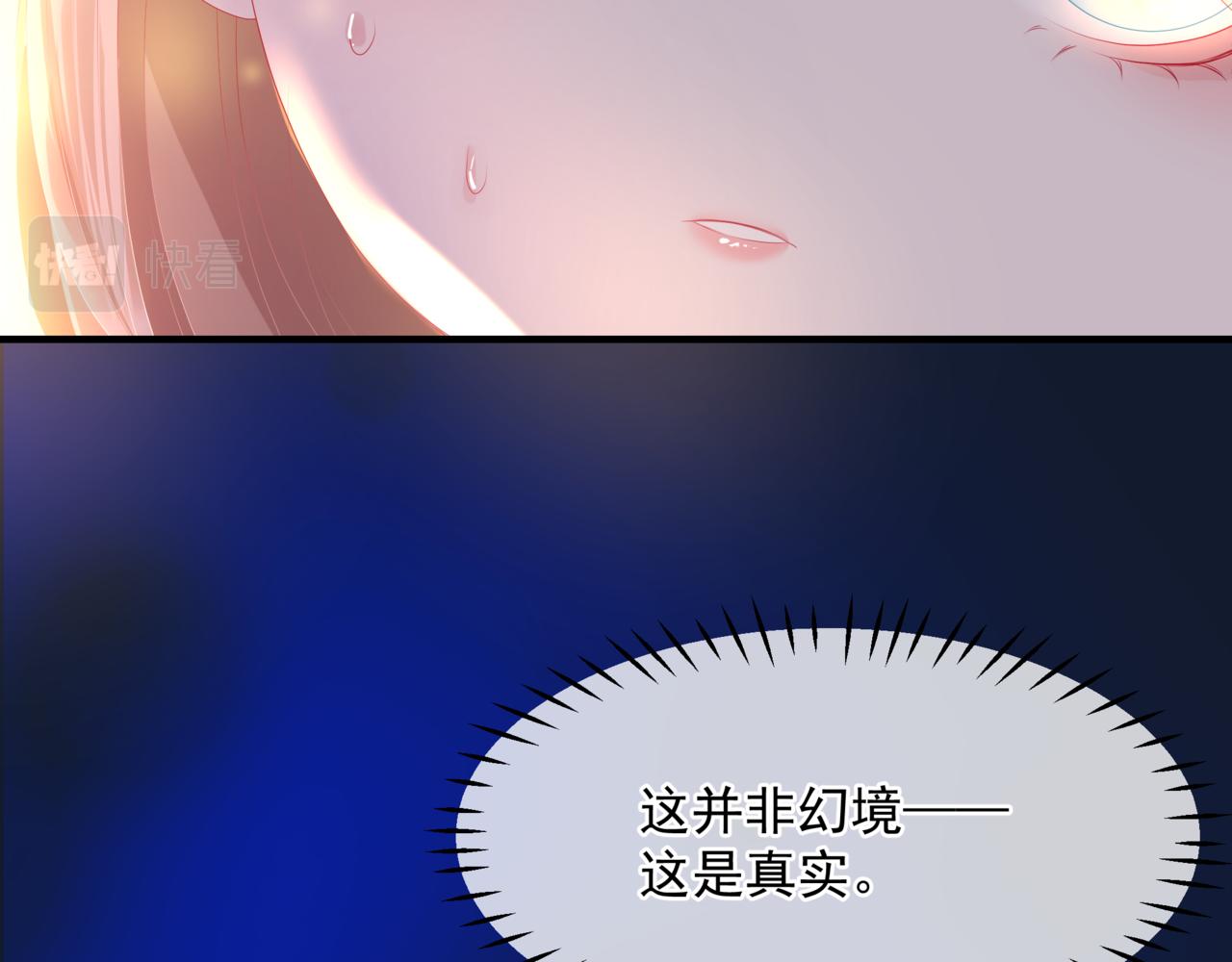 第64话 初探昆仑墟146