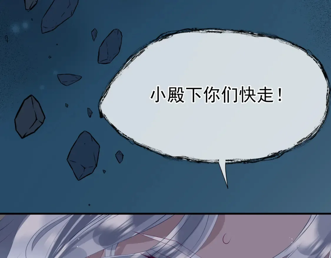 第73话 痛悔前非105