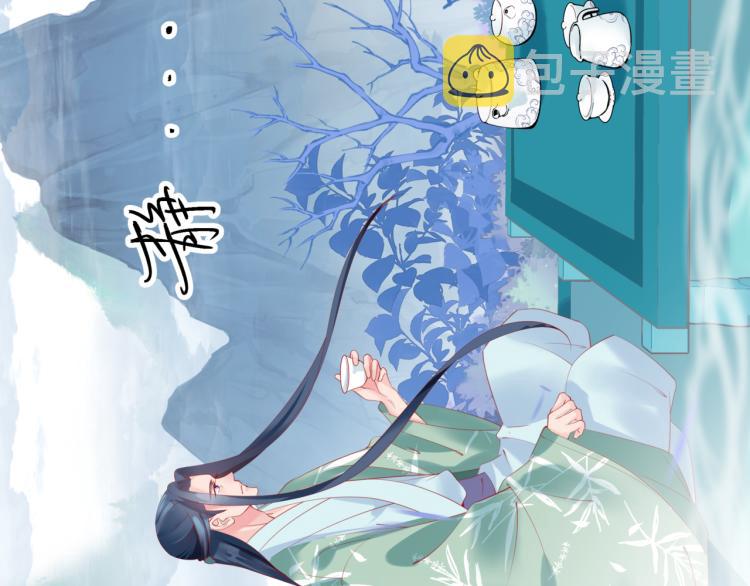 第11话 山中岁月长113
