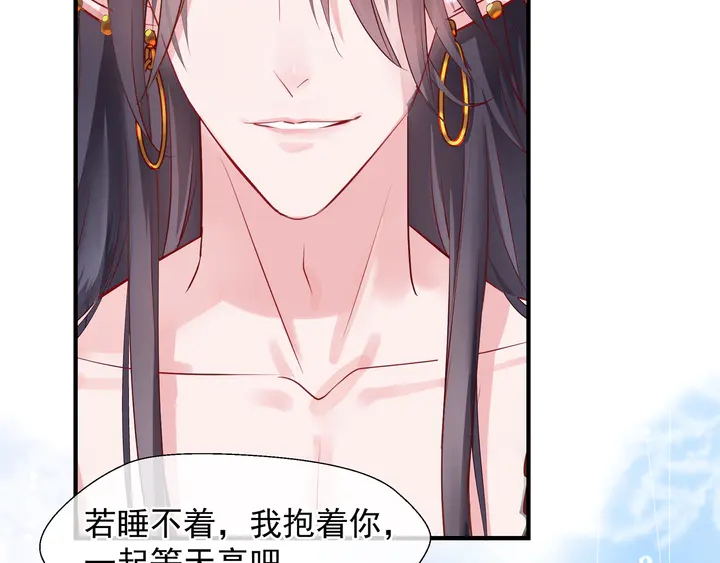 第63话 与子携手38